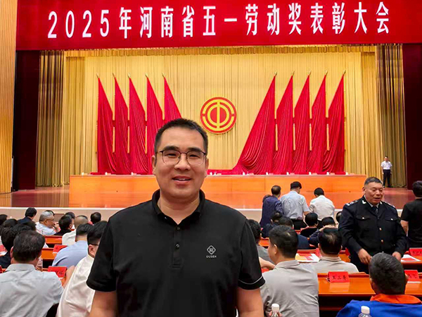 匠心筑夢(mèng)質(zhì)檢領(lǐng)域 創(chuàng)新書(shū)寫(xiě)奮斗答卷——中鋼國(guó)檢黃帥獲河南省五一勞動(dòng)獎(jiǎng)